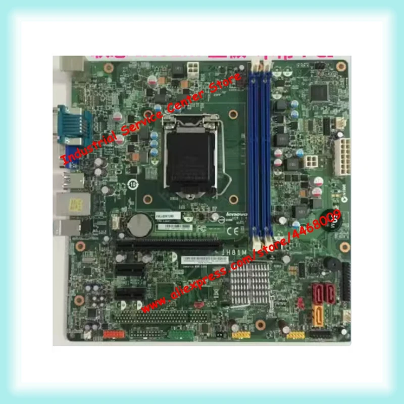 IH81M M4500 B4550 00KT289 00KT266 Mother-board Tested