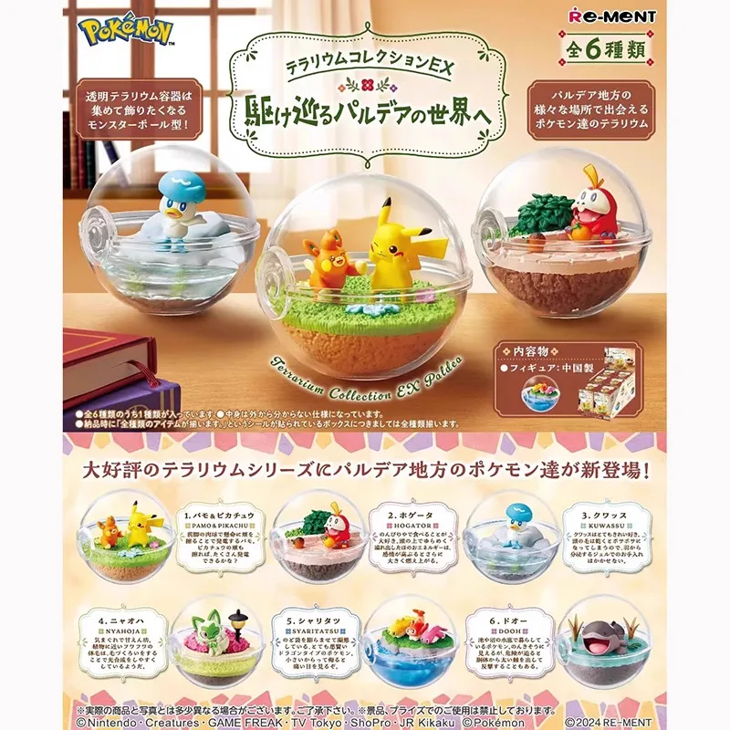 

Goods in Stock Original Re Ment Terrarium Collection EX Paldea Pikachu Quaxly Sprigatito Fuecoco Tatsugiri Anime Character Model