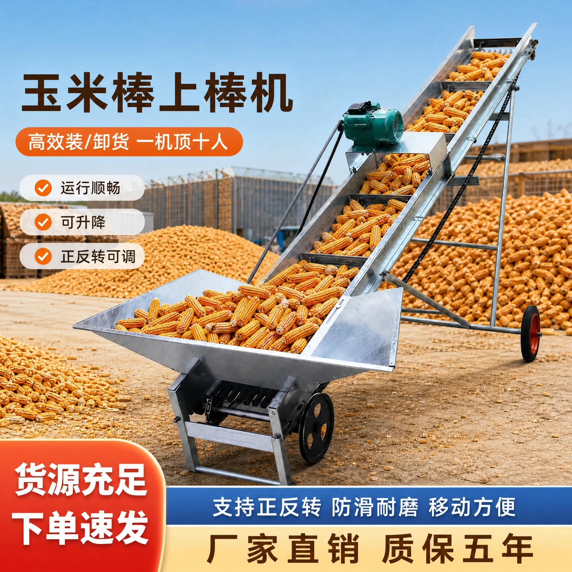 Mobile double chain corn bar machine Farmhouse corn bar leaking mildew grain conveyor belt grain corn filtration and transportat