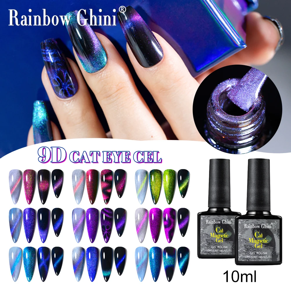 Rainbow Ghini 10ml 9D Colorful Cat Eyes Nail Polish Blue Purple Fine Glitter Magnetic Gel Varnish SemiPermanent Soak Off UV Gel