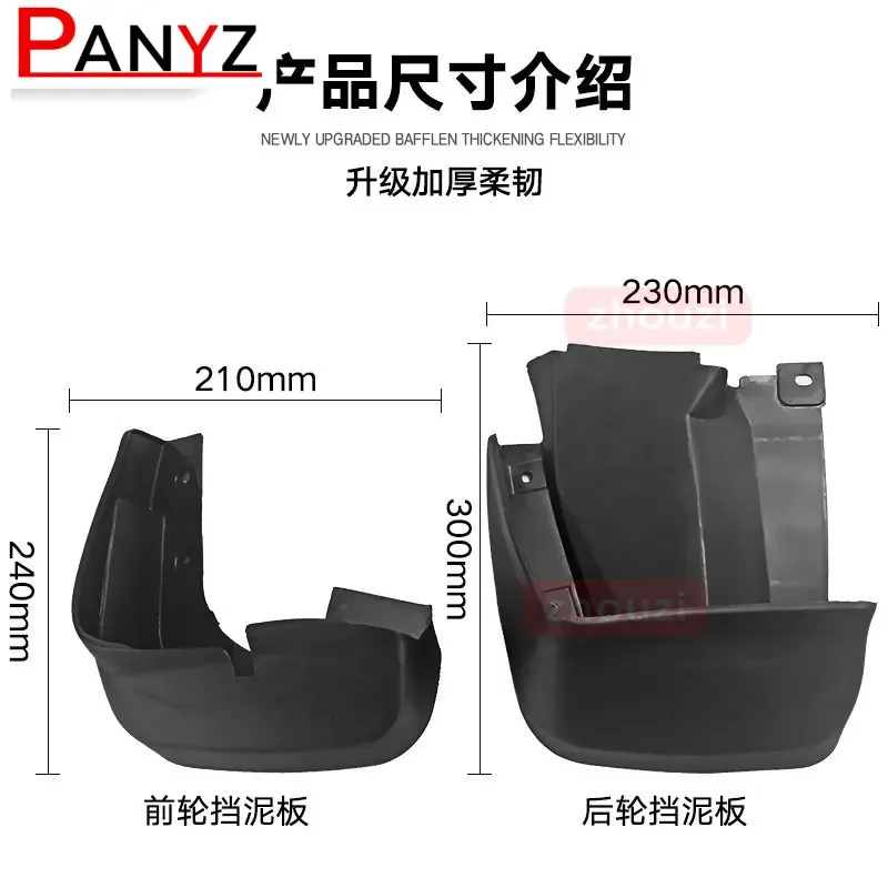 Set Molded Mud Flaps For Honda Civic 2006-2016 2022 Splash Guards Front Rear Mud Flap Mudguards Fender 2007 2008 2009 2010