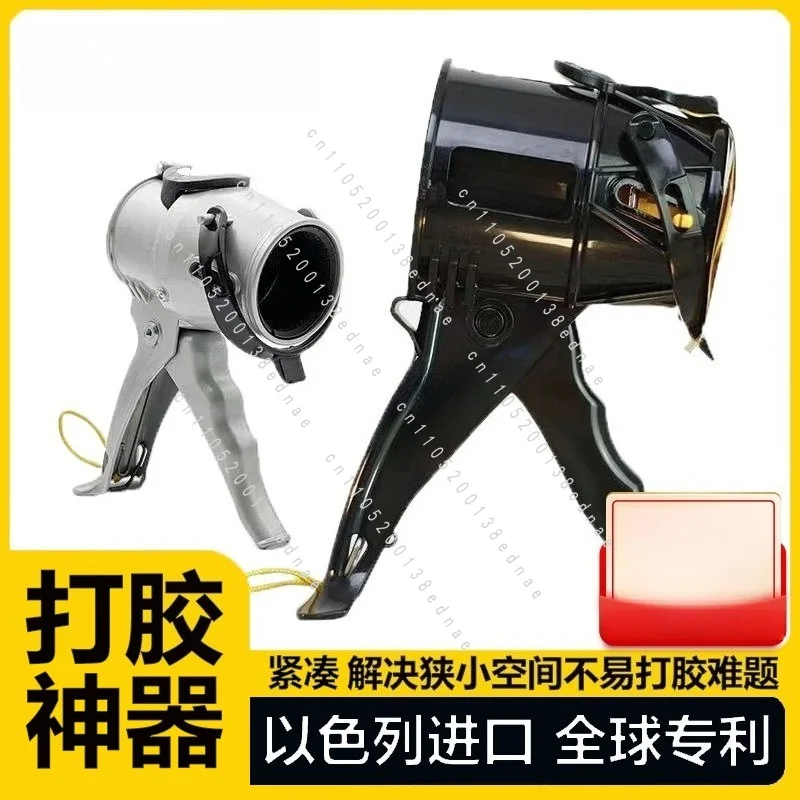 Compact all-aluminum glass glue gun self-breaking glue anti-drip glue artifact
