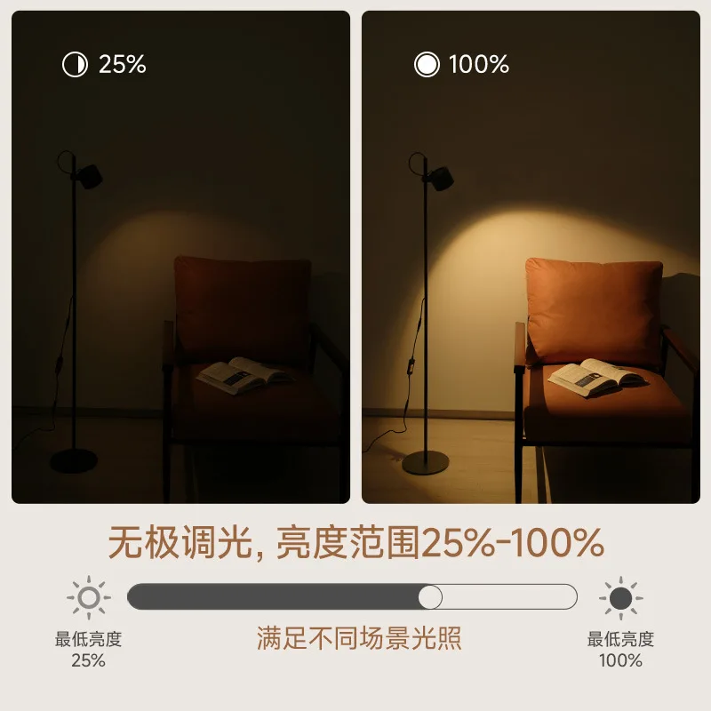 مصباح أرضي جديد بسيط لغرفة النوم، ضوء جو بسيط، ضوء أريكة عمودي فاخر