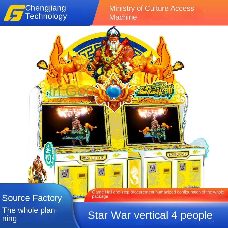 Coin Operated Lottery Sweeping Arcade Video Fishing Game Machine for City Entertainment Venues English Support Factory Direct