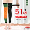 Black green 51cm