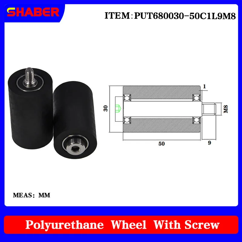 

【SHABER】External thread polyurethane rubber sleeve PUT680030-50C1L9M8 conveyor belt rubber wrapped bearing wheel guide wheel