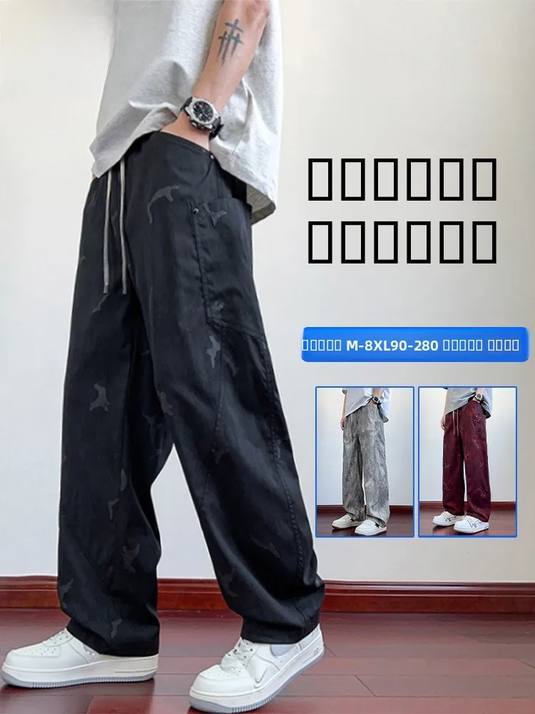 

Мужские повседневные брюки свободного кроя прямого кроя Mo Cha Trendy Brand, окрашенные в технике тай-дай, простые, универсальные, весна-осень, новинка