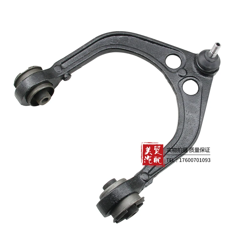 For Chrysler 300C Upper Strut Arm Upper Suspension U-Arm Triangle Upper Support Swing Arm