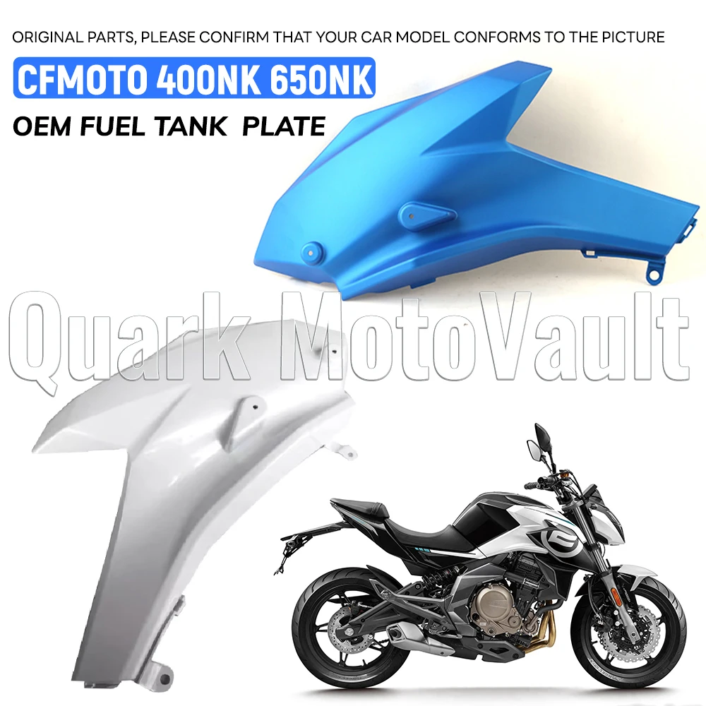 

Оригинальные аксессуары для мотоциклов CFMOTO 400NK 650NK 400 650 NK OEM Защитная пластина топливного бака Левая и правая крышка топливного бака