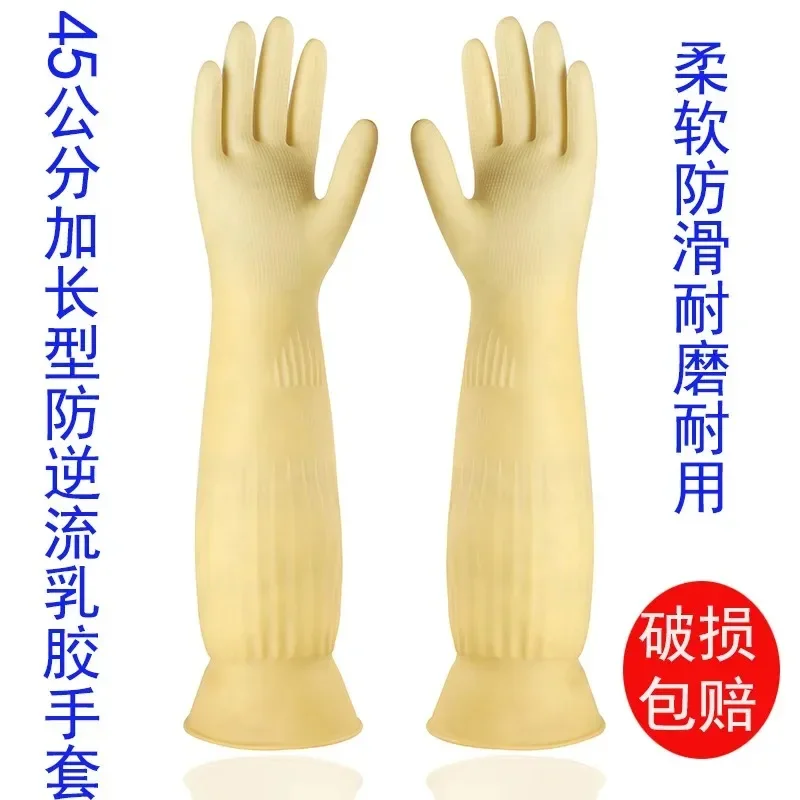 45cm 1 par de guantes de limpieza para lavar platos alargados guantes de goma de silicona para lavar platos para el hogar depurador herramienta de limpieza de cocina