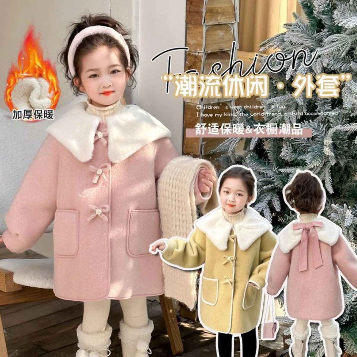 Girls' Thickened Woolen Coat 2024 Winter New Middle and Small Children's Integrated Cashmere Large Lapel Mid-length Coat