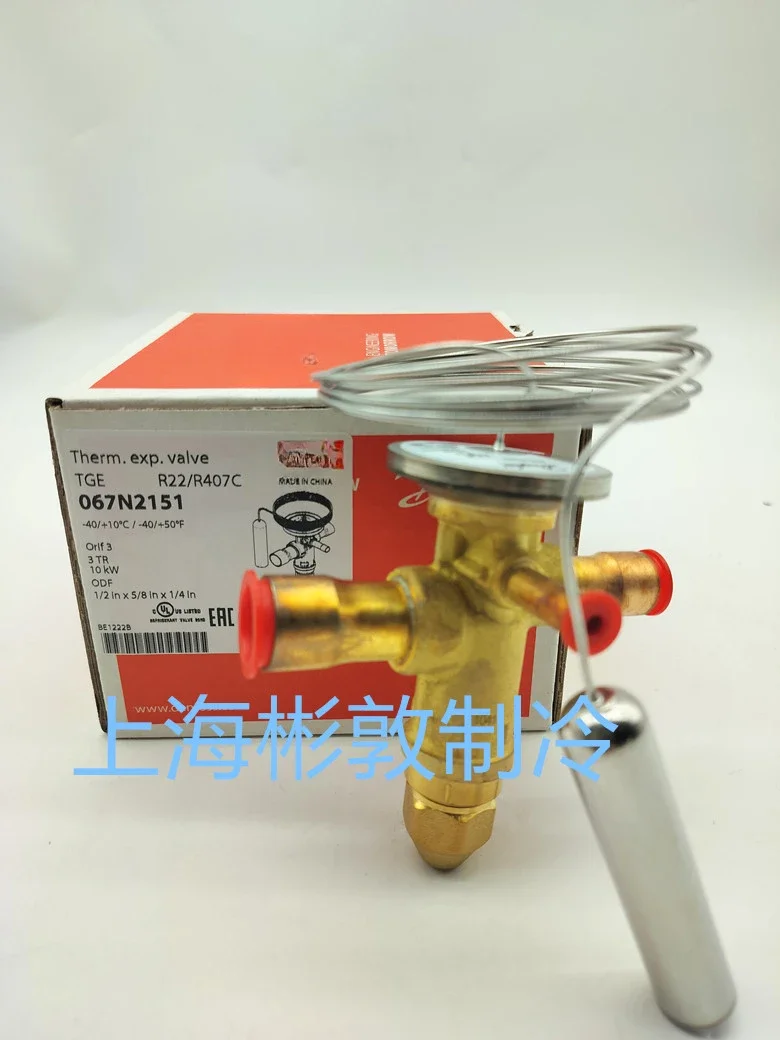 

Expansion valve tgex 3-4-6-7.5-11-12-15-18-26-30-38R22