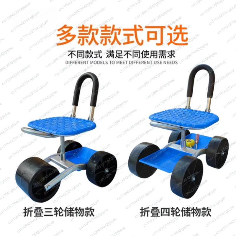 New Garden Work Artifact Agricultural Small Stool Mobile Seat with Wheel Lazy Man Car Picking Rotating Tool Cart