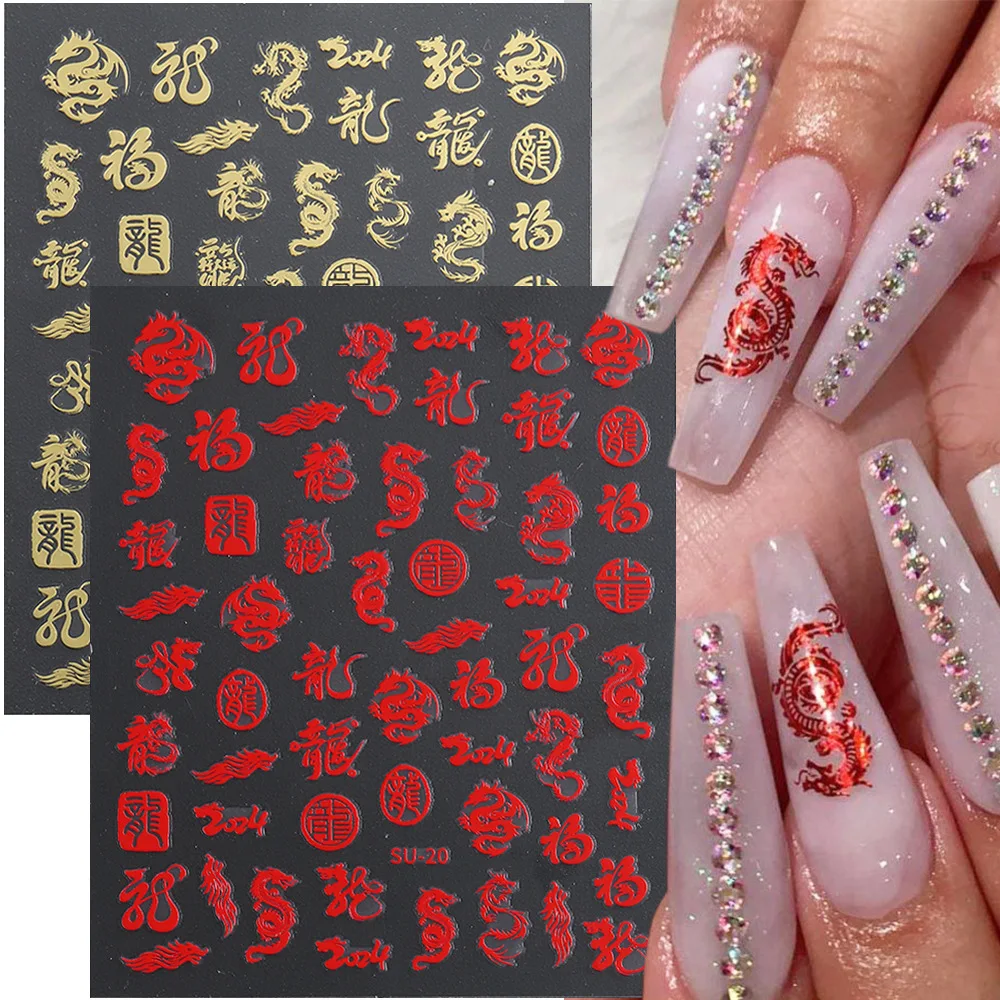 

Gold Silver Dragon Nail Sticker 3D Metallic Mirror Chinese Character Letter Dragon Design Gel Polish New Year Nail Decoration