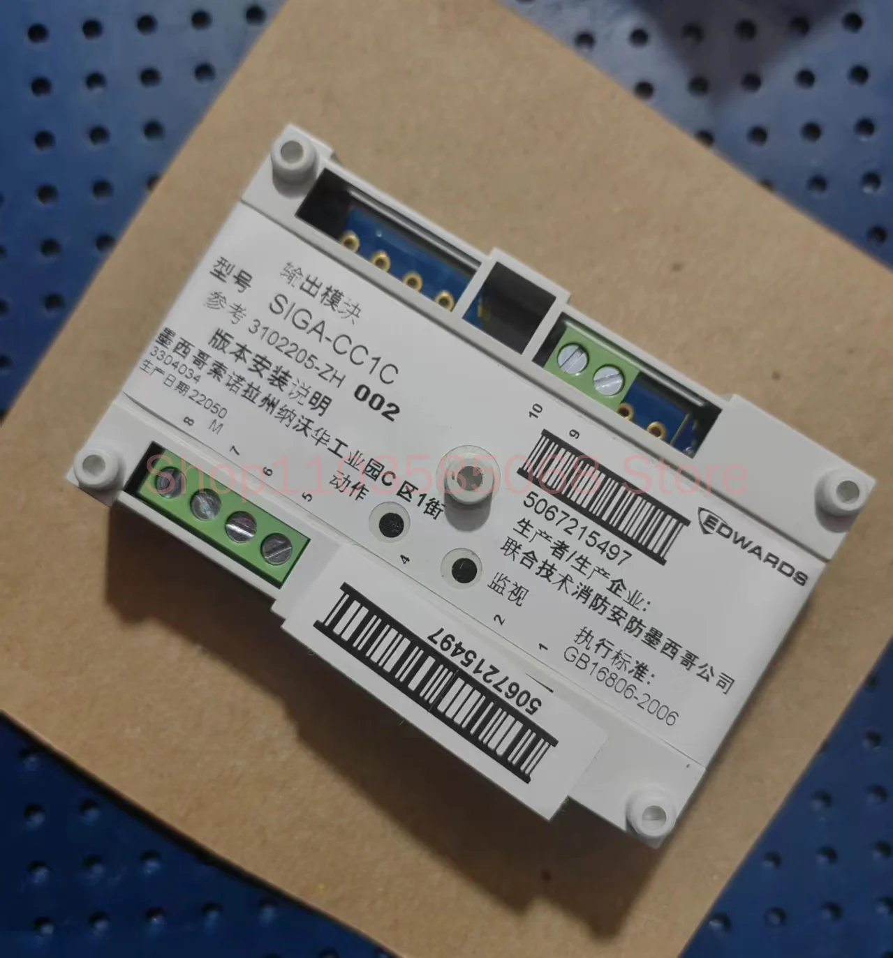 Edward Fire Control Module SIGA-CC1C Output Module