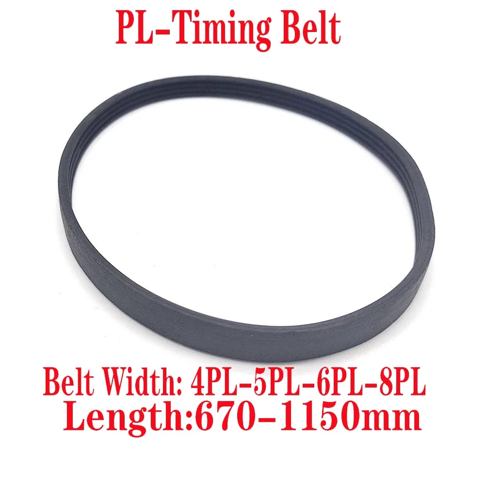 

PL Multi Groove Belt 4PL 5PL 6PL 8PL Multi Wedge Belt Length PL670-PL1150 Industrial Machinery Transmission Belt