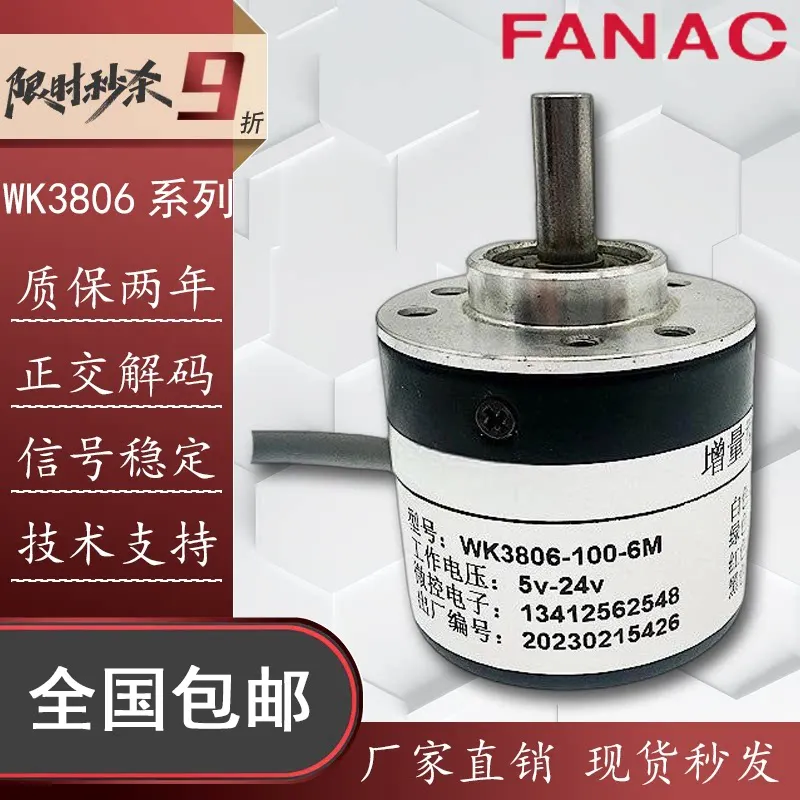New WK3806-100-6M Bending Machine Optical Rotary Encoder Sensor for Industrial Automation