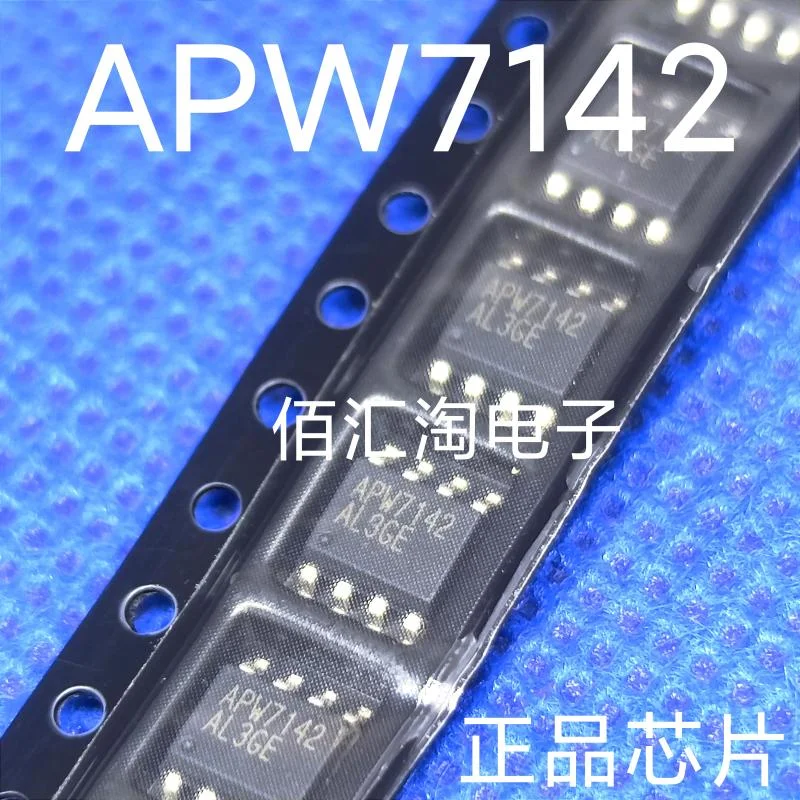 APW7142  Brand new genuine produc:SOIC-8