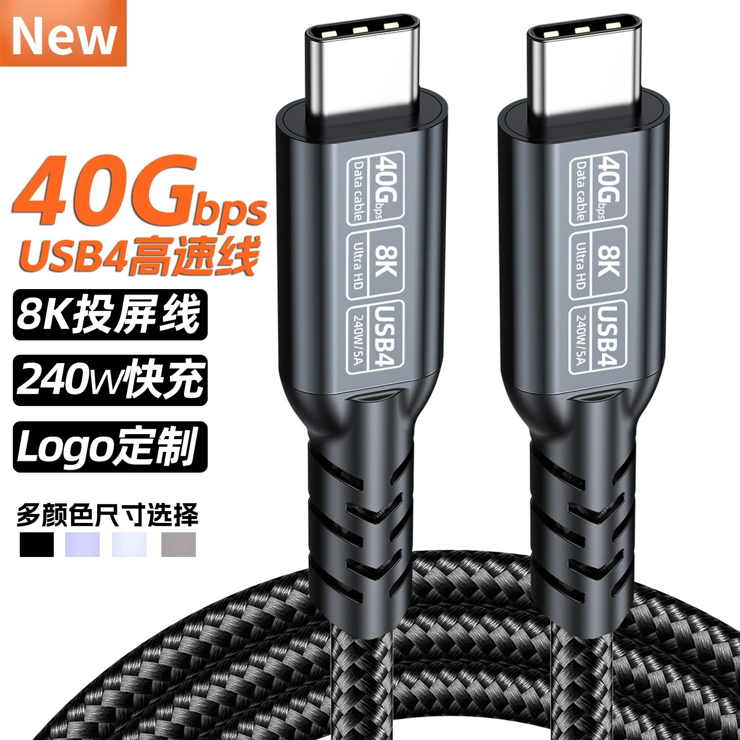 Thunderbolt 4 Cable… - image
