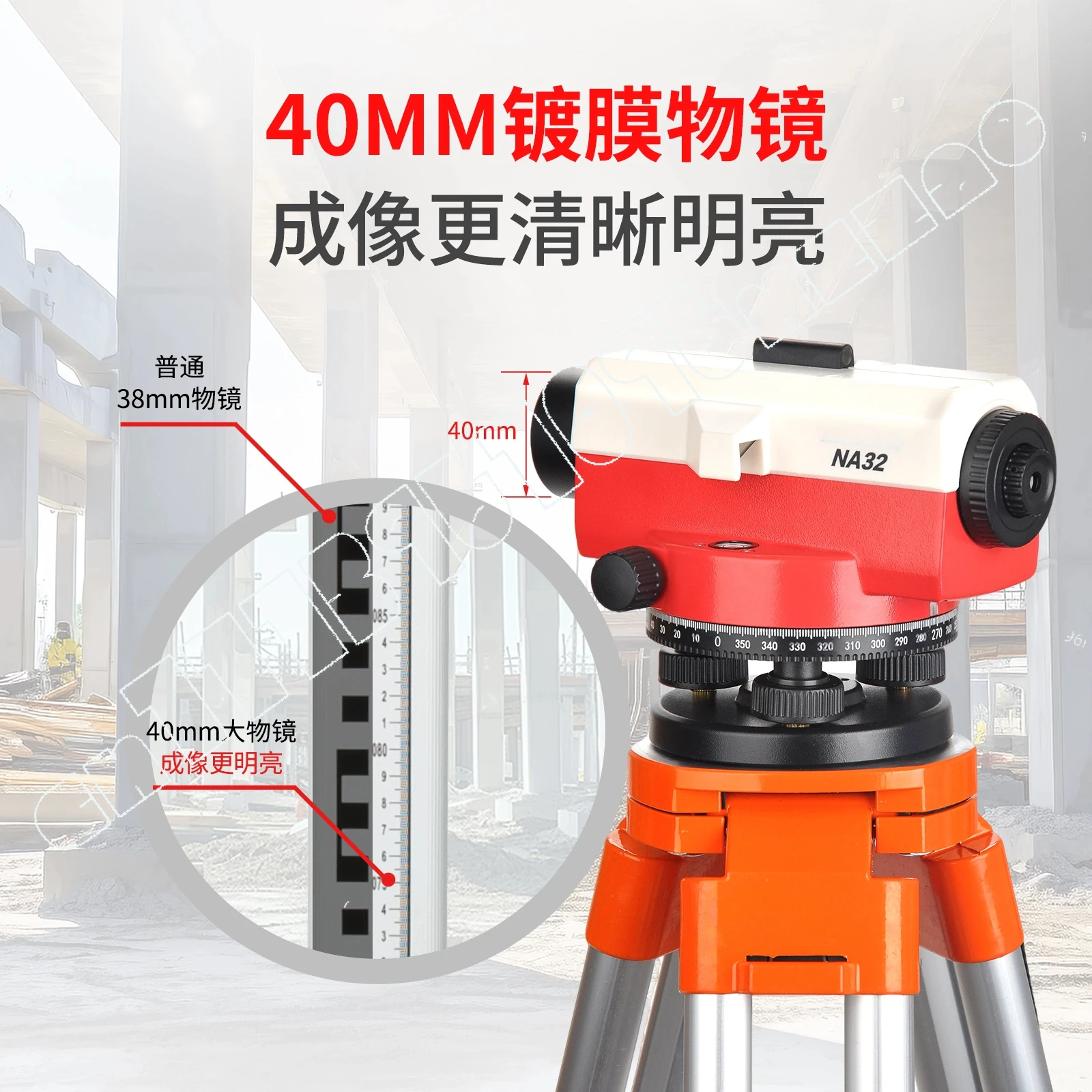Level High-precision Engineering Measuring Instrument Automatic Leveling Road Elevation Leveling Building 32 Times