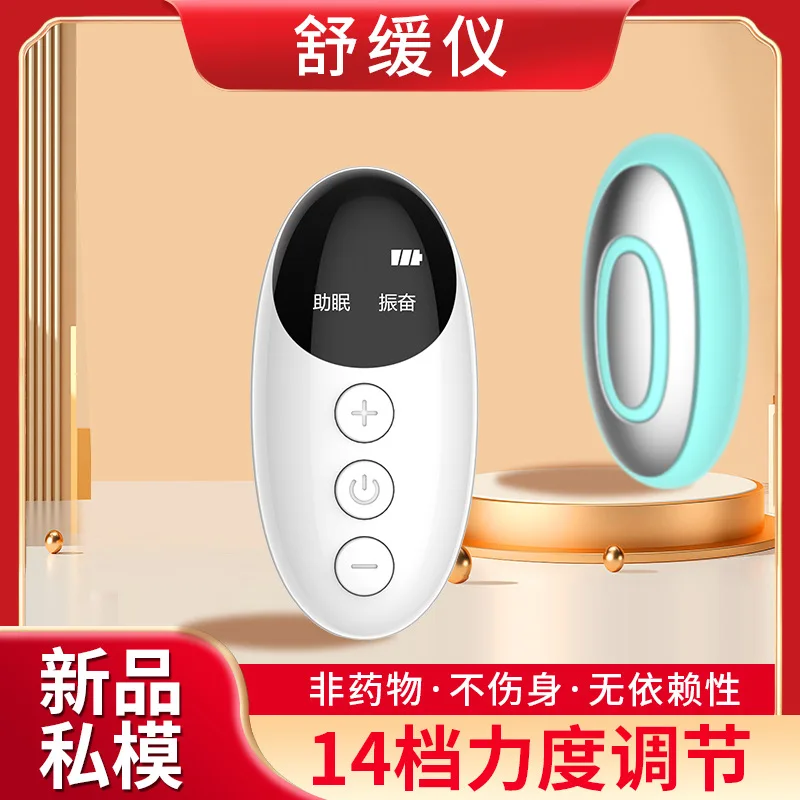 

Source manufacturer Fast sleep aid Portable insomnia massage instrument Micro-current intelligent hand-held sleep instrument