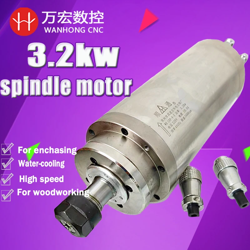 

Engraving machine Shuntong 3.2KW water-cooled spindle motor