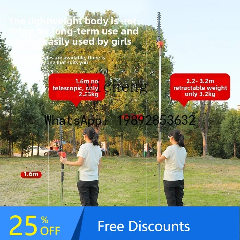 

high-branch hedge machine high-altitude telescopic high-altitude extension pole electric fence shears garden pruning shears