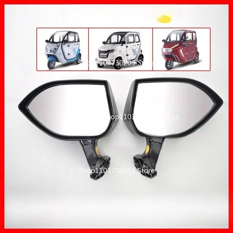 Aluminum Alloy Base Foldable Rearview Mirror 1PC Electric Tricycle Four Wheeler Reversing Reflector Mirror