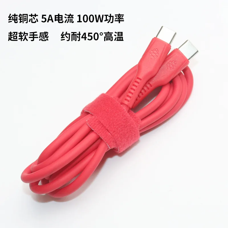 Electric soldering iron TYPE-C double head data cable CTOC silicone soft cable 100W anti-scalding 450 degree pinecil