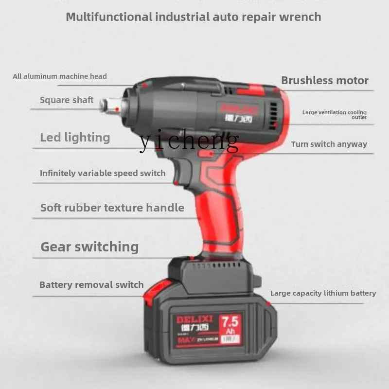 Wyj Brushless Auto Repair Electric Wrench Li-ion Battery Impact Wrench Shelf Worker