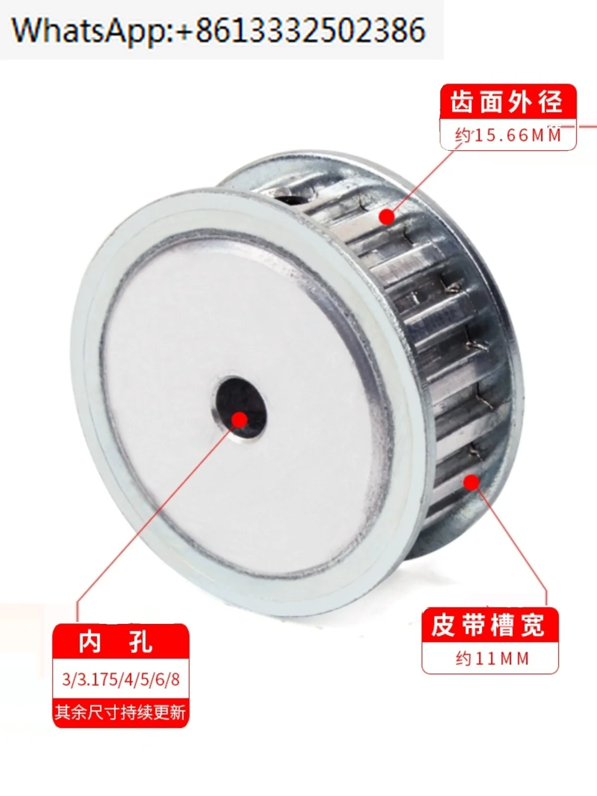 Synchronous pulley XL10 tooth pulley AF type two-sided flat synchronous pulley tooth surface top screw inner hole 3/4/5/6/7/8/10