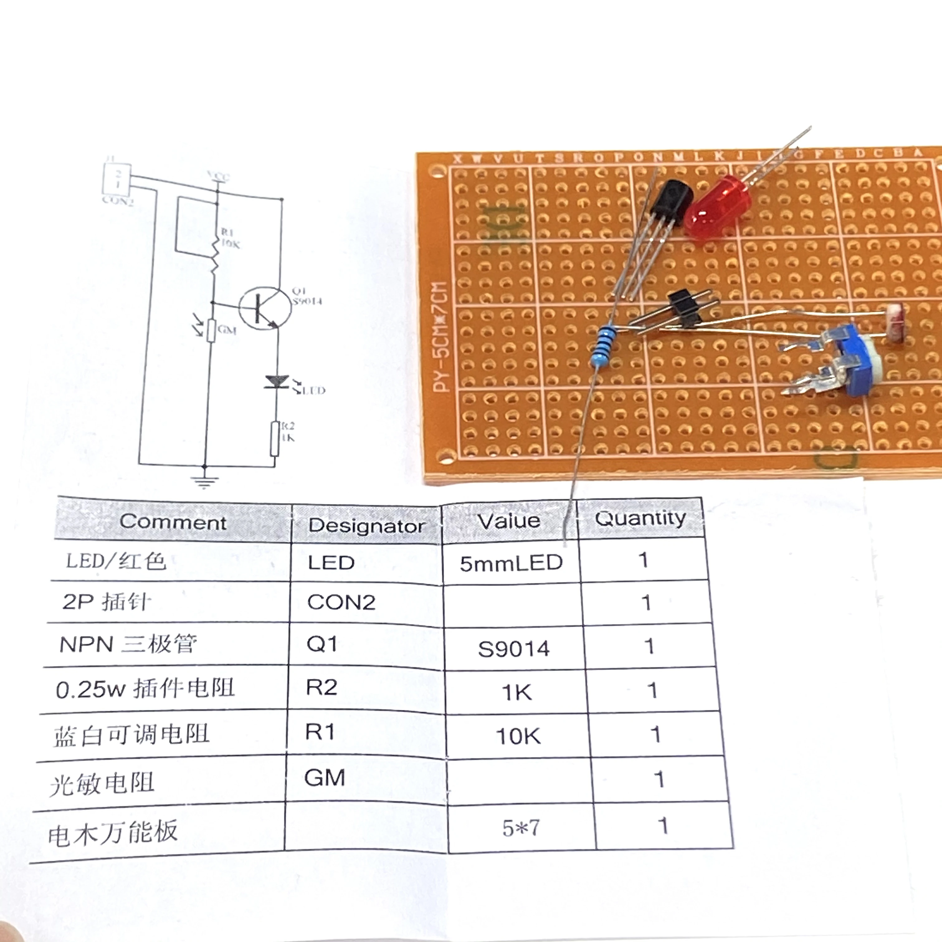 DIY DC3-6V Light Control Indicator Photoresistor Control Electronic Production Kit Soldering Loose Parts Hole Board Soldering