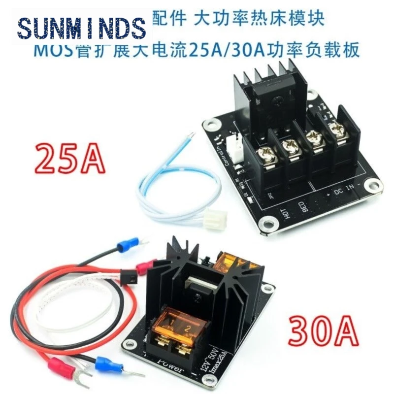 3D Printer Heated Bed Power Module High Current 25A 30A MOSFET Upgrade RAMPS 1.4