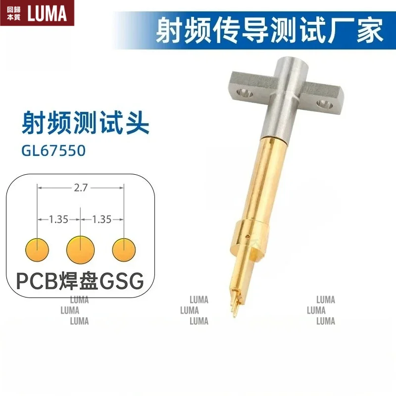 RF 2-pin 1.0mm pitch, high frequency needle, RF test probe 8G RF WIFI Bluetooth GL67531