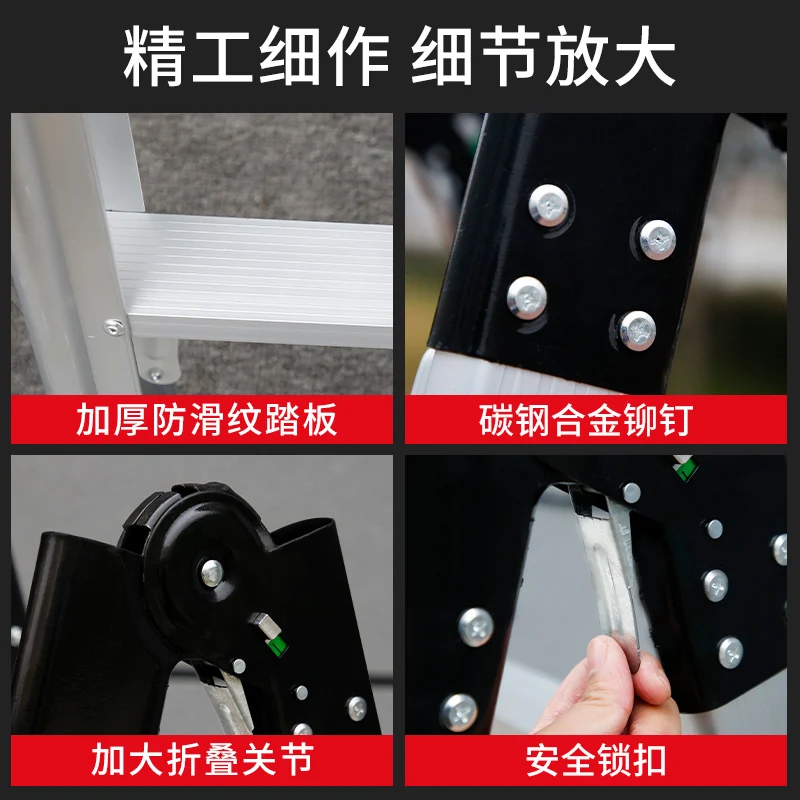 Échelle à double usage en alliage épaissi, échelle domestique pliante, échelle d'ingénierie à chevrons, Multifu