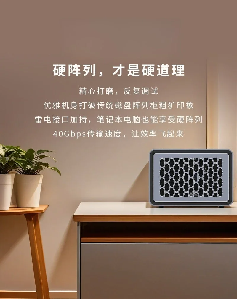 4-Disk Thunderbolt 3 Hard Array RAID5,6 High Performance Storage for Photographer DIT