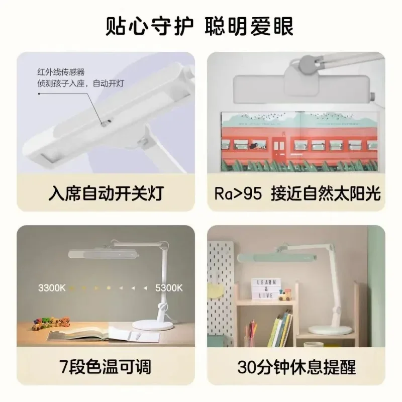 Lampe de lecture nocturne professionnelle pour protection des yeux, gradation intelligente, apprentissage des enfants, rappel de détection de la posture assise