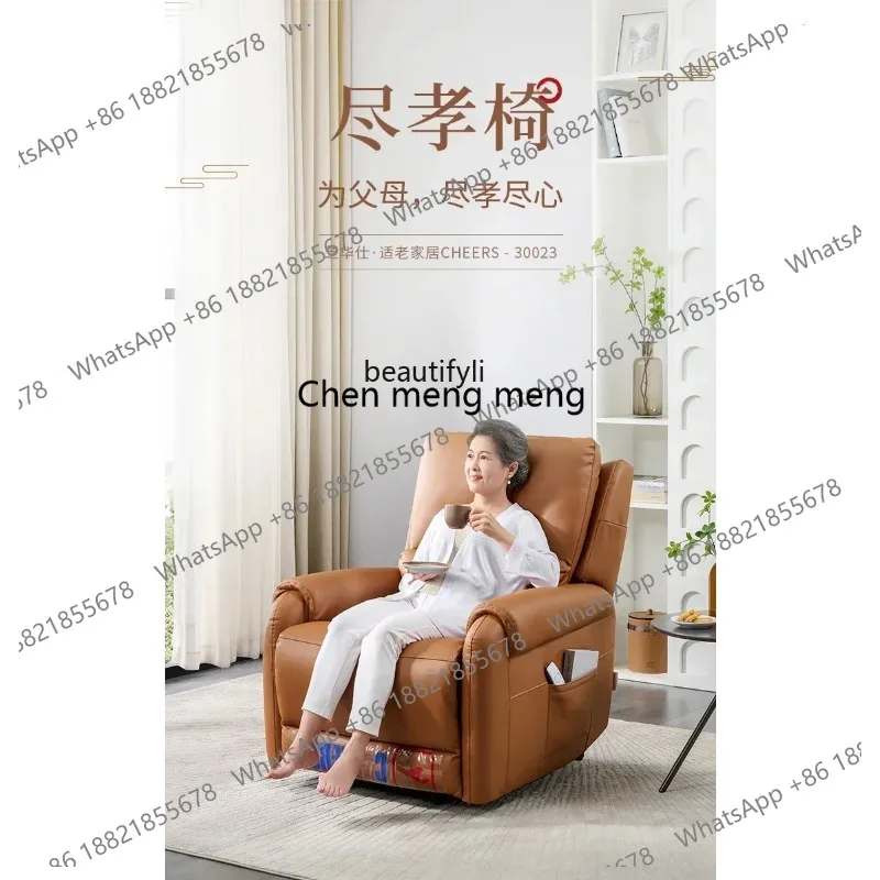 New Arrivals First Class Living Room Multi-Function Electric Recliner Intelligent Lift Couch S26