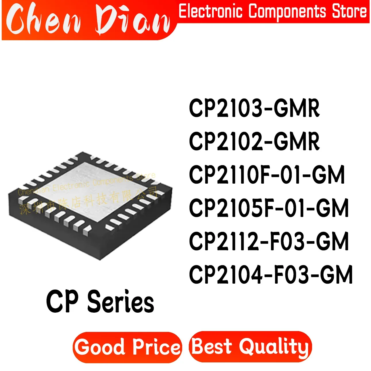 CP2103-GMR CP2102-GMR CP2110F-01-GM CP2105F-01-GM CP2112-F03-GM CP2104-F03-GM USB QFN