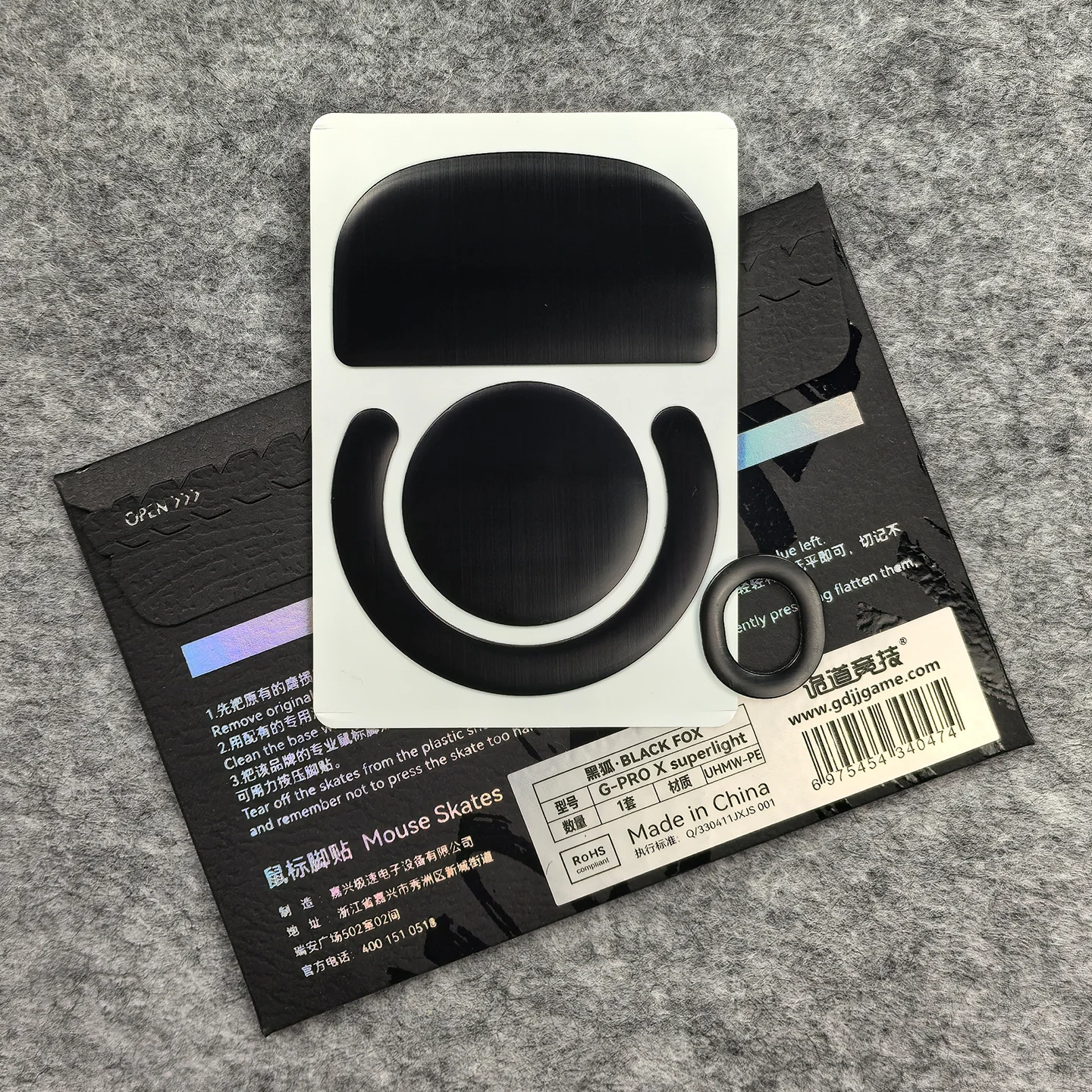 UnusualWaySports Mouse Foot Skates Feet Logitech G Pro X Superlight Glides Curve Edge Silver Fox Magic Ice Version GPX GPW2