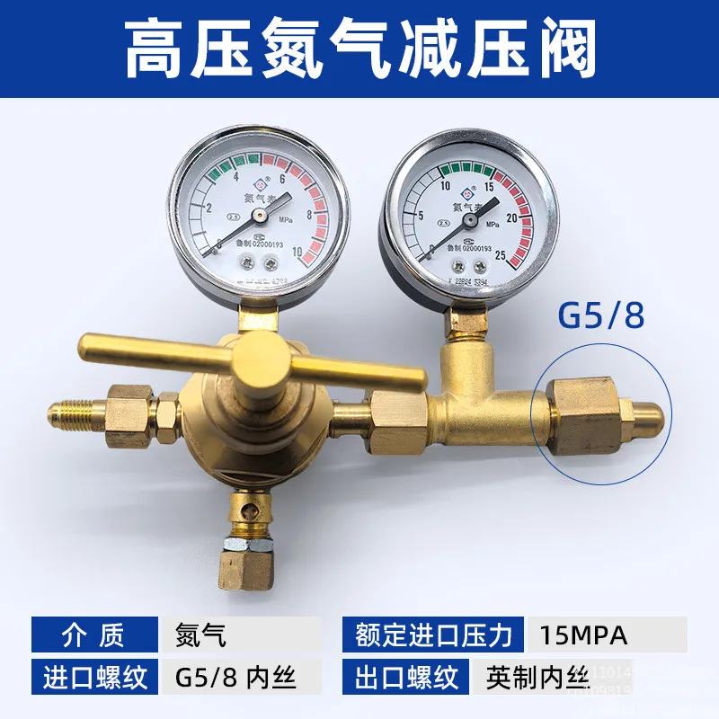 Air conditioner pressure-keeping pressure pipe High pressure nitrogen meter 20Mpa nitrogen meter Double British pipe