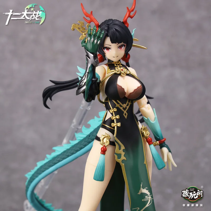 16cm The Twelve Great Wars Series Little Green Dragon Pvc Material Joint Movable Model Desktop Decoration Collectibles Toy Gifts