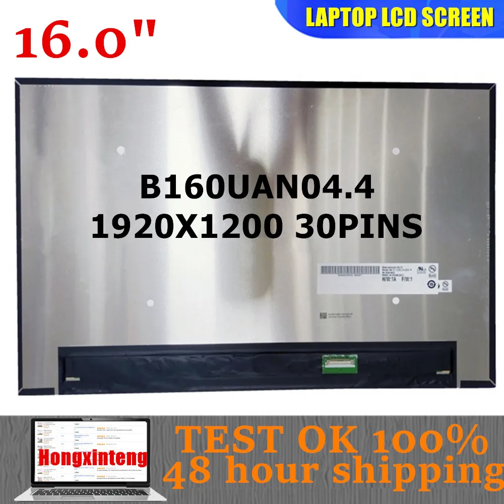 

B160UAN04.4 Оригинальный 16,0-ДЮЙМОВЫЙ IPS-ЭКРАН 1920X1200 16:10 30 контактов EDP ЖК-панель дисплея NON-TOUCH B160UAN04