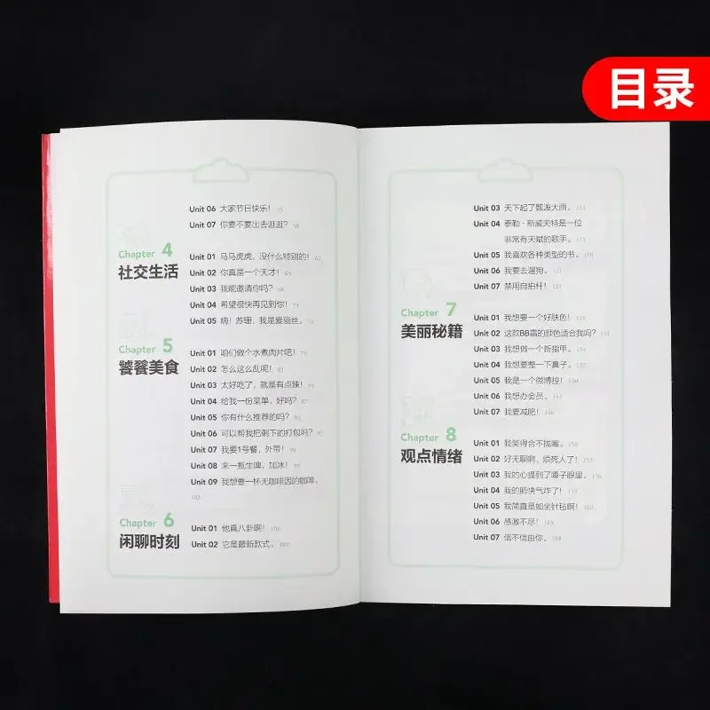 Fünf Minuten täglich gesprochenes Englisch, nullbasiertes tägliches Englisch, schnelles Lernen von Libros Livro