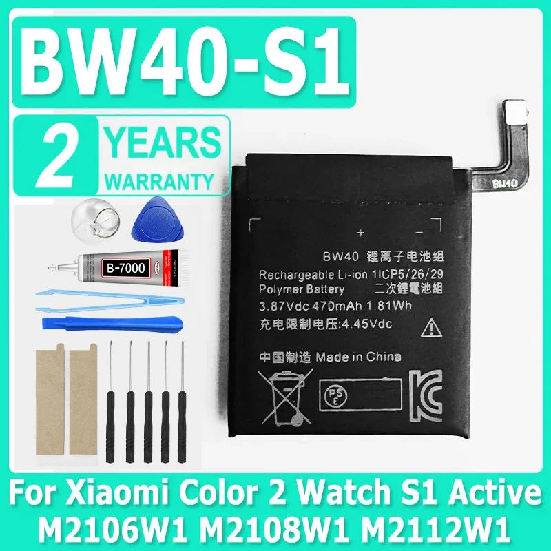470mAh BW40=BW40-S1 Battery For Xiaomi Color 2 Color2 Watch S1 Active M2106W1 M2108W1 M2112W1 M2116W1 Smart Watch Bateria
