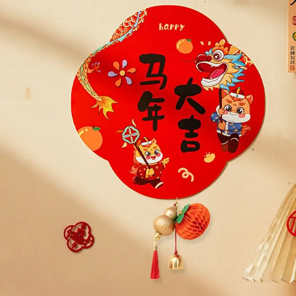 ملصق باب بشخصية فو المغناطيسية الكرتونية التقليدية 2026 ملصق سنة الحصان احتفالي حظًا سعيدًا للعام الجديد ملصق جداري