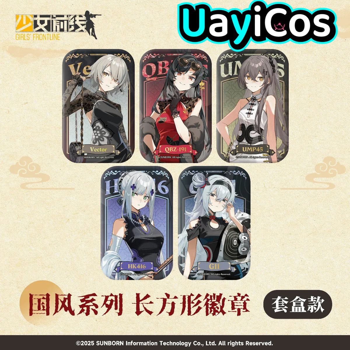 

Original Girls Frontline UMP45 HK416 G11 Vector QBZ Double Flashing Badge Brooch Ornament Doll Accessories Anime Game Toy Kids