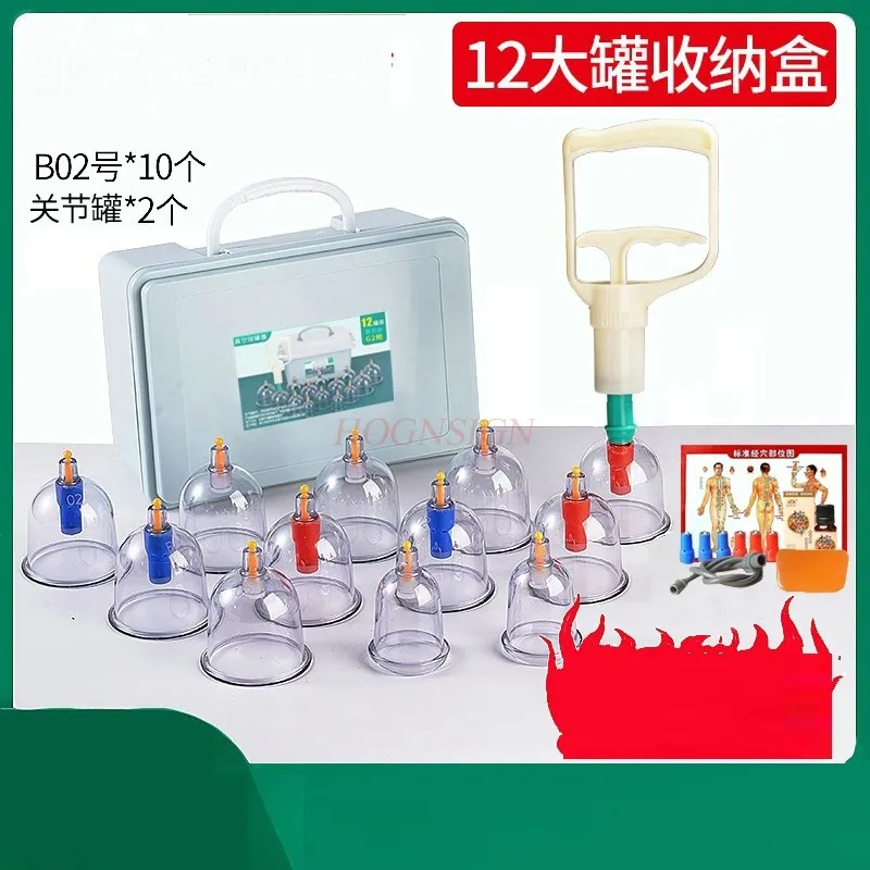 1set Vacuum Cupping Machine Household Set Vacuum Cupping Jar Glass Cupping Jar Moisture Removal