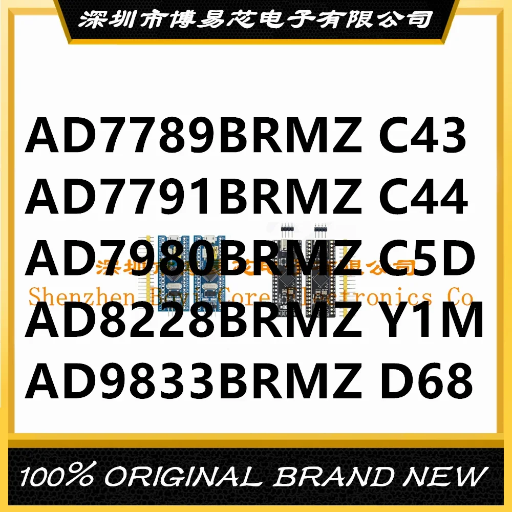 

AD7789BRM 7791 7980 8228 9833BRMZ C43 C44 C5D D68 Y1M PC shell