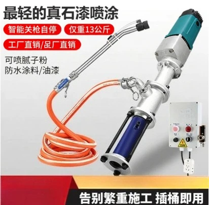 Portable  Real Stone Paint Spraying Machine Putty Coating Machine Multifunctional Exterior Wall Paint Sprayer